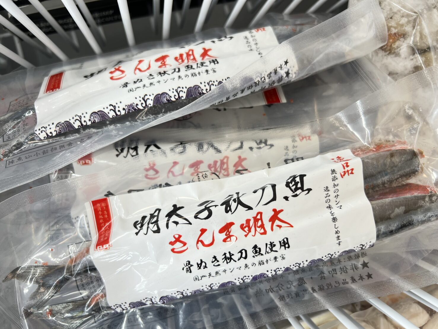 輕鬆上菜!熱銷🌟明太子秋刀魚2入/包:圖片 4