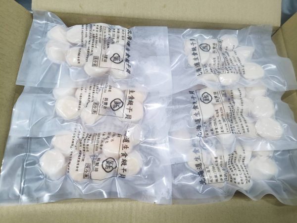 北海道生食級干貝-4S(小包裝)：圖片 3