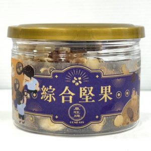 【熱銷】綜合堅果-5味mini輕巧罐(夏威夷豆.蔓越莓.杏仁.腰果.核桃)