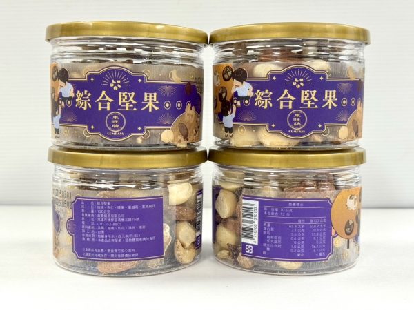 【熱銷】綜合堅果-5味mini輕巧罐(夏威夷豆.蔓越莓.杏仁.腰果.核桃)：圖片 4
