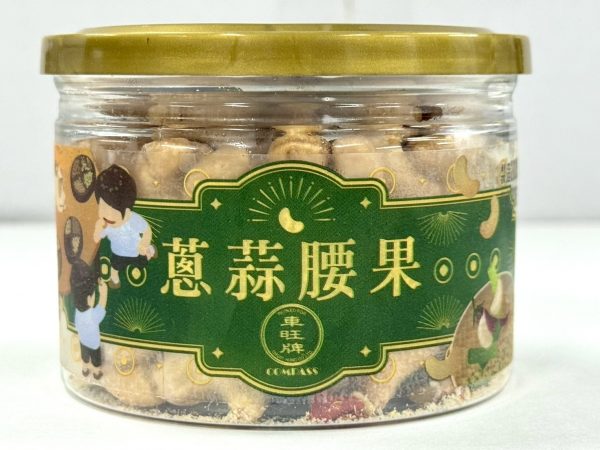【熱銷】蔥蒜腰果-mini輕巧罐