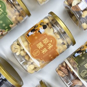 烘焙原味腰果250g/罐