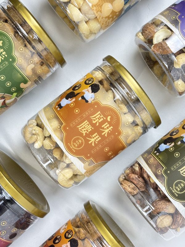 烘焙原味腰果250g/罐