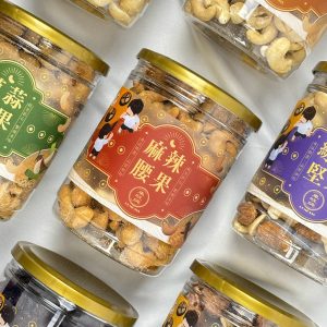 嗜辣必吃!麻辣腰果250g/罐