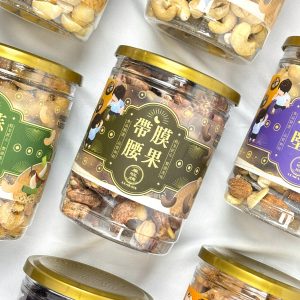帶膜腰果230g/罐-營養涮嘴.膳食纖維