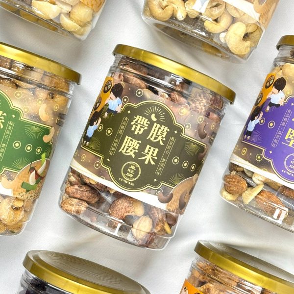 帶膜腰果230g/罐-營養涮嘴.膳食纖維