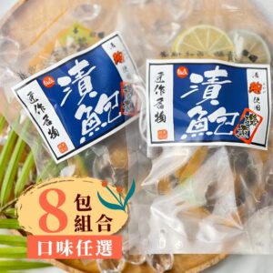 鮑魚-一口鮑-一口鮑魚-海鮮-開封即食-小包裝點心-辦公室零食-辦公室團購-學校點心-多件優惠-促銷優惠-車旺牌-鈺贊坊