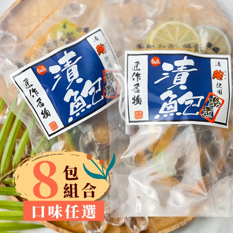 鮑魚-一口鮑-一口鮑魚-海鮮-開封即食-小包裝點心-辦公室零食-辦公室團購-學校點心-多件優惠-促銷優惠-車旺牌-鈺贊坊