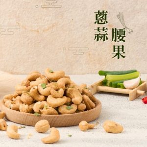 3+3雙拼mini隨身堅果六罐組(綜合堅果、蔥蒜腰果)