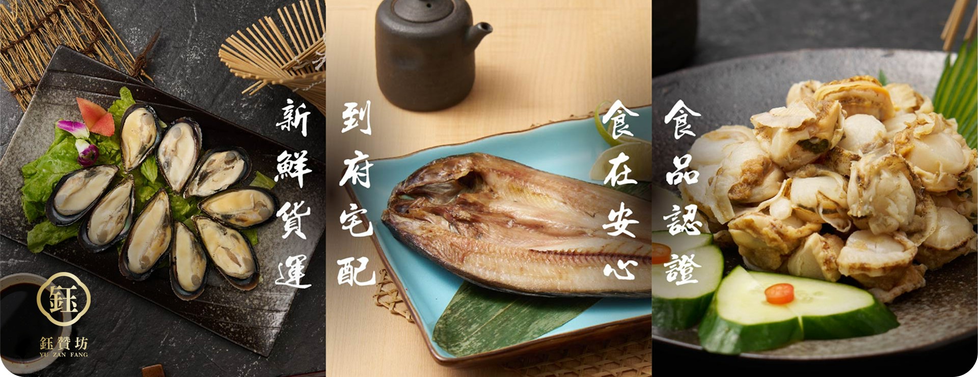 鈺贊banner_工作區域 1 複本1