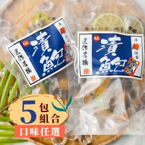 鮑魚-一口鮑-一口鮑魚-海鮮-開封即食-小包裝點心-辦公室零食-辦公室團購-學校點心-多件優惠-促銷優惠-車旺牌-鈺贊坊