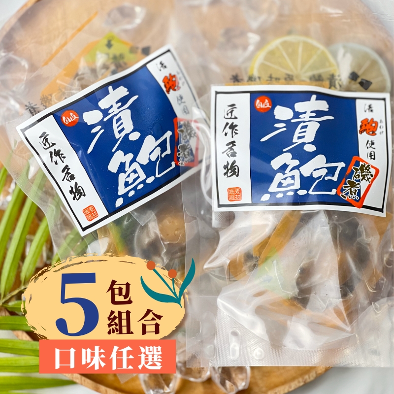 鮑魚-一口鮑-一口鮑魚-海鮮-開封即食-小包裝點心-辦公室零食-辦公室團購-學校點心-多件優惠-促銷優惠-車旺牌-鈺贊坊