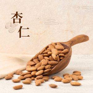 almond