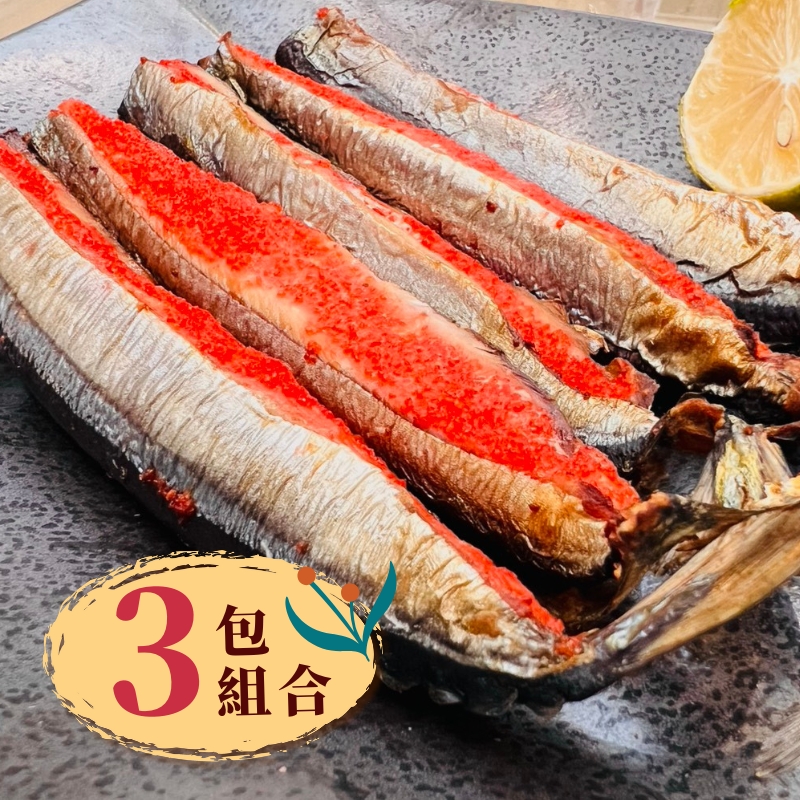 秋刀魚-明太子秋刀魚-魚卵-花枝漿-加熱即食-快速上桌-下酒菜-推薦-辦公室團購-多件優惠-促銷優惠-車旺牌-鈺贊坊