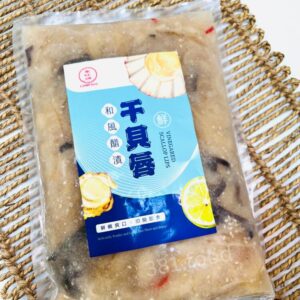 scallop Lips package